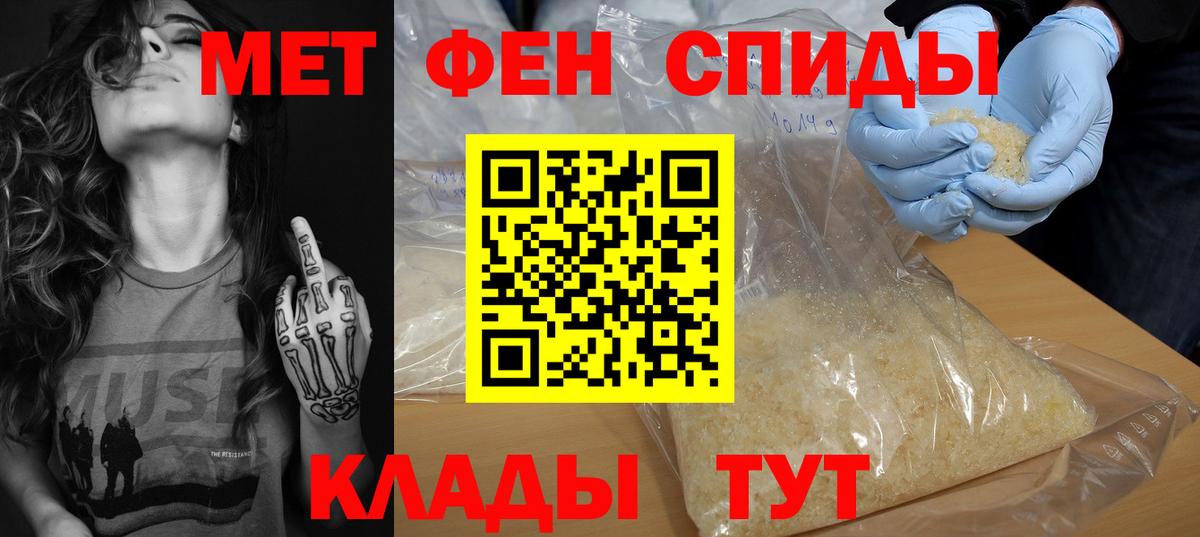 Амфетамин 98%  Амфетамин  Люберцы  Вход с VPN  АМФЕТАМИН 