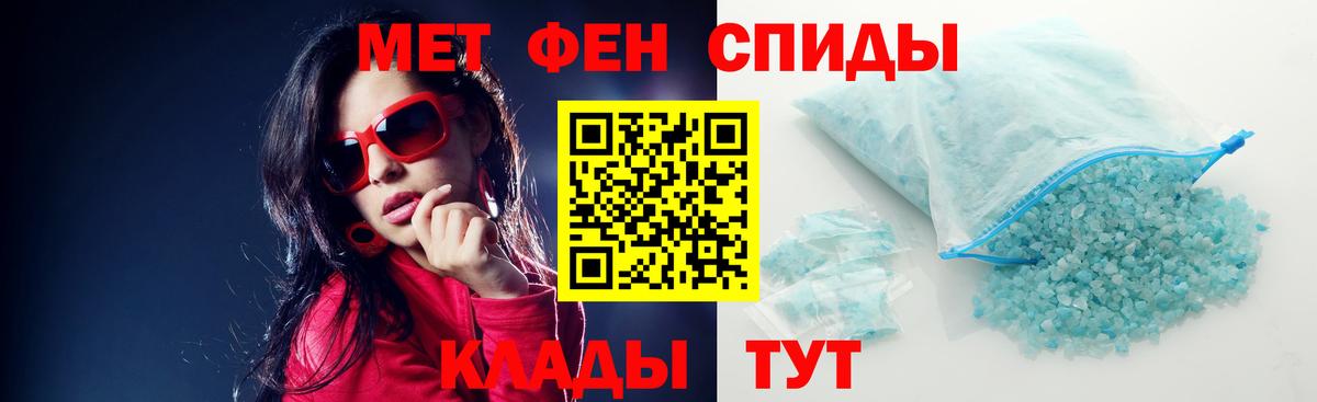 MDMA Люберцы