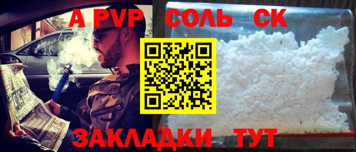 Гашиш  LSD-25  Бошки Шишки  Вход с VPN  А ПВП СК кристаллы  Гашиш  Меф кристаллы  Люберцы  КОКАИН 