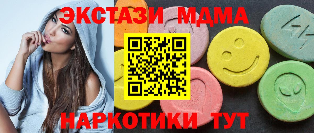 ЭКСТАЗИ VHQ Люберцы
