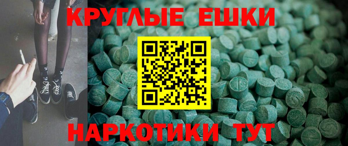 Ecstasy диски  Вход с VPN  Люберцы  Экстази  ЭКСТАЗИ Cube 