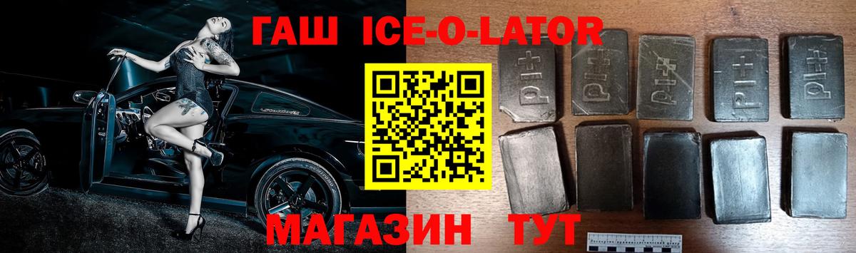 ГАШИШ гарик Люберцы