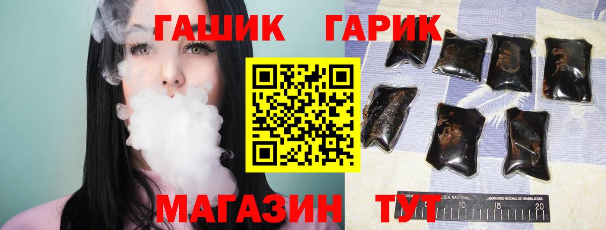 Гашиш VHQ  ГАШИШ  Люберцы  ГАШИШ гашик  Вход с VPN 