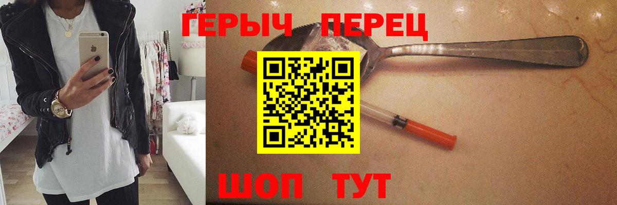 ГЕРОИН  ГЕРОИН афганец  Вход с VPN  Люберцы 