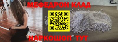 прущая мука Дубна