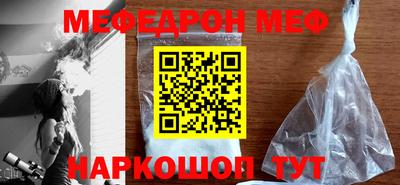 героин Жуковский