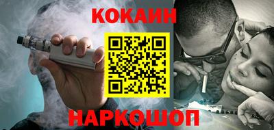героин Жуковский