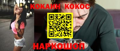 стафф Заволжье