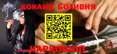 стафф Заволжье