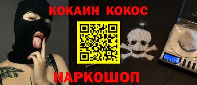 героин Жуковский
