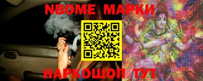 героин Жуковский