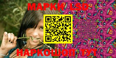 стафф Заволжье