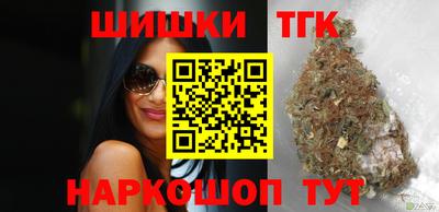 гашик Донецк