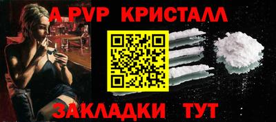 твердый Донской