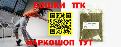 стафф Заволжье