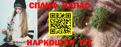 героин Жуковский
