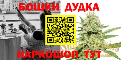 героин Жуковский