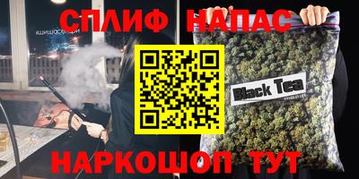 стафф Заволжье