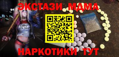 ПСИЛОЦИБИНОВЫЕ ГРИБЫ Заводоуковск