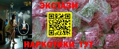 героин Жуковский