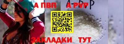 стафф Заволжье
