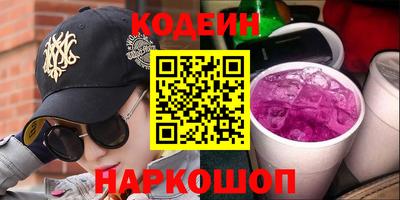 стафф Заволжье