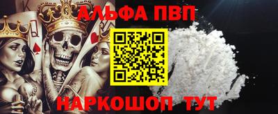 стафф Заволжье