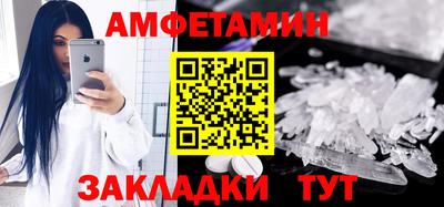 героин Жуковский