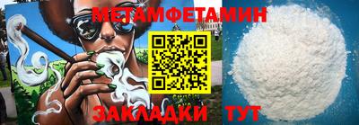 стафф Заволжье