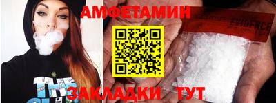 стафф Заволжье