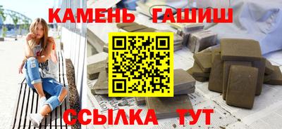 героин Жуковский