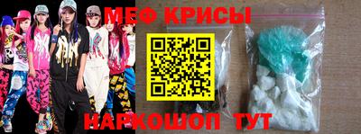 стафф Заволжье
