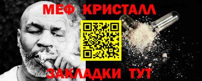 героин Жуковский