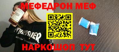 стафф Заволжье