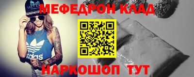 героин Жуковский