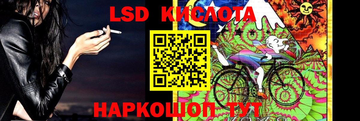 LSD-25 экстази ecstasy  Вход с VPN  Люберцы 