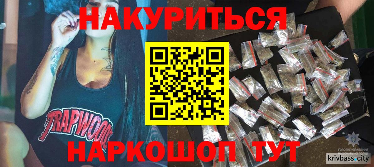 Канабис Ganja  Вход с VPN  Канабис AK-47  Шишки марихуана марихуана  Шишки марихуана THC 21%  Люберцы 